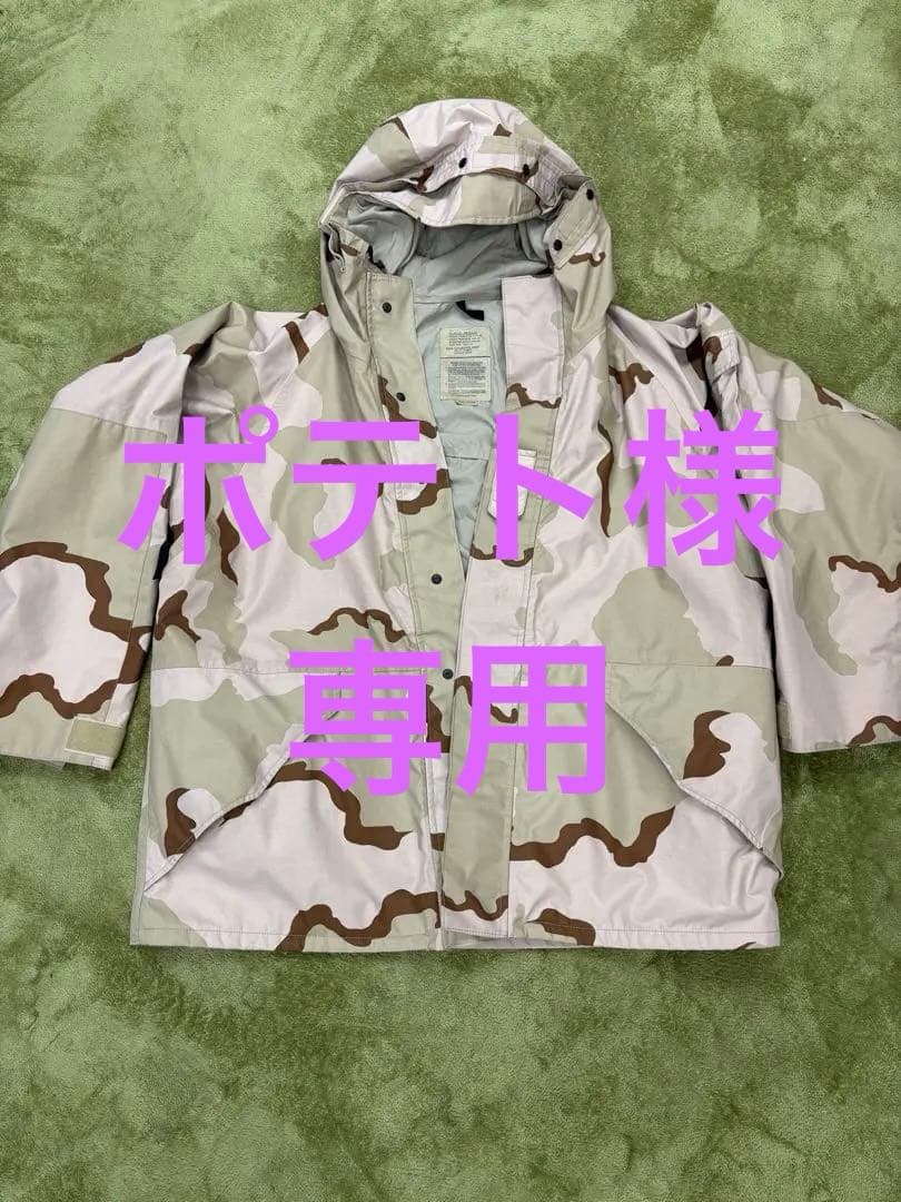【希少】ECWACS GEN1デザートカモ ミリタリージャケット