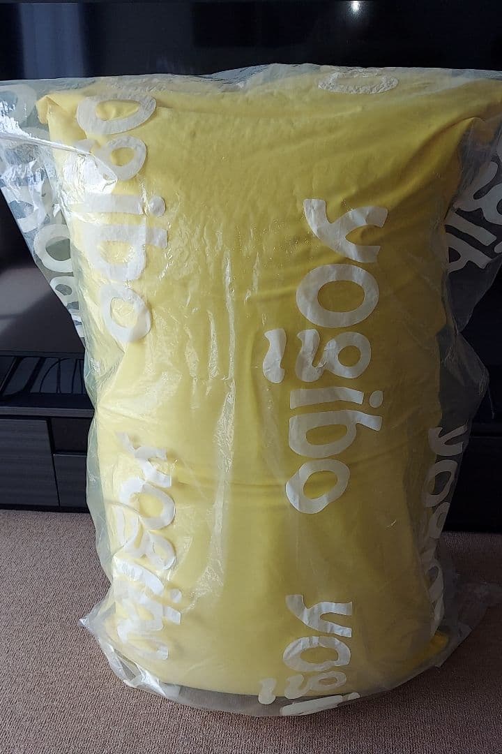 YogiboMaxイエロー☆直接引取限定☆愛知県★ちゃんさん専用