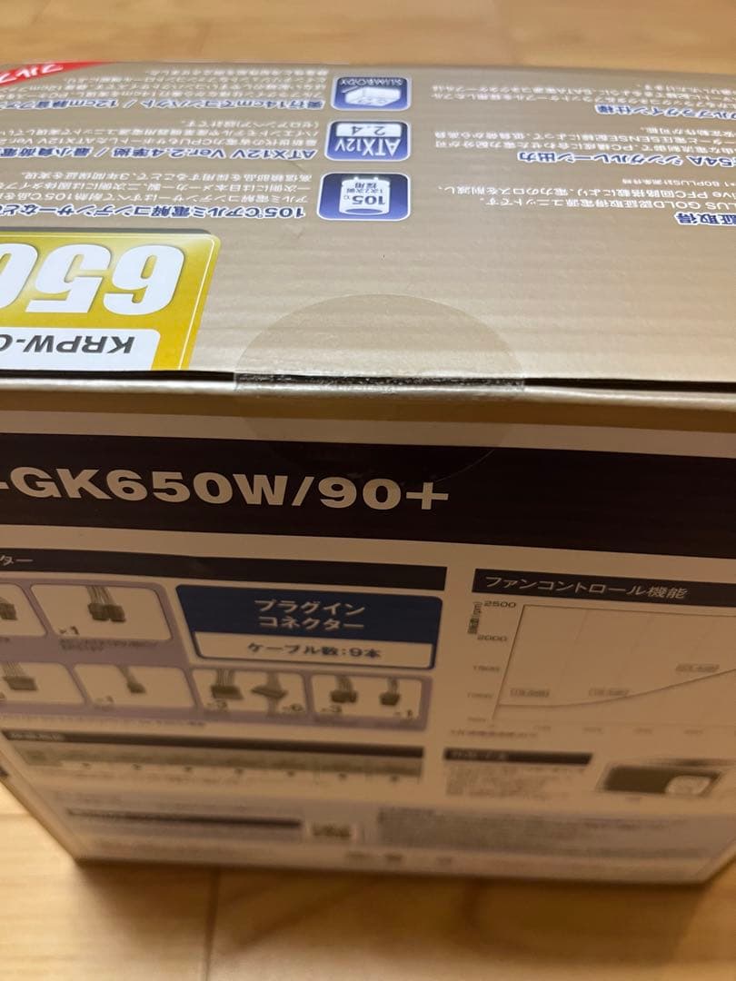 【新品】玄人志向 80PLUS GOLD認証 650W フルプラグインATX電源