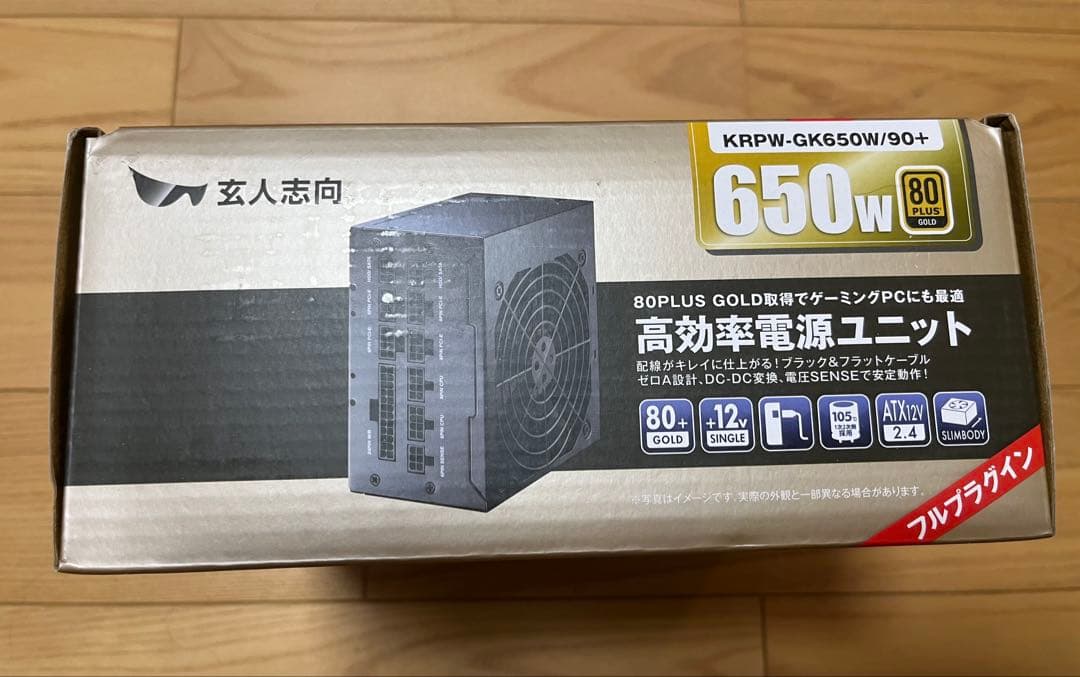 【新品】玄人志向 80PLUS GOLD認証 650W フルプラグインATX電源