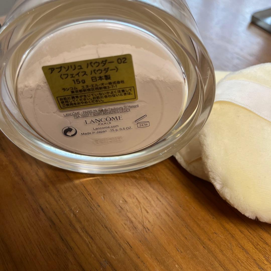 ランコム アプソリュ パウダー 02 15g フェイスパウダー　LANCOME