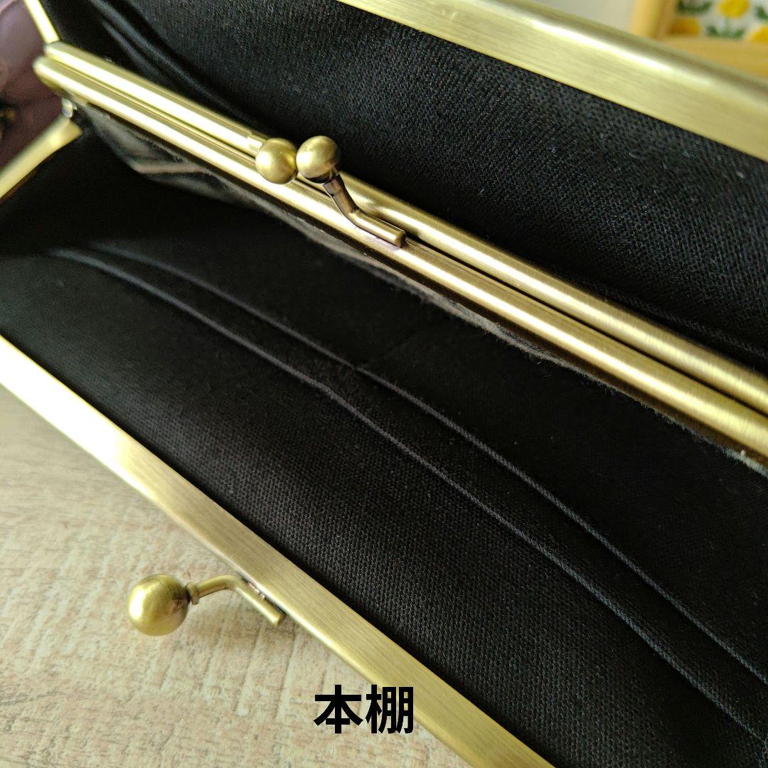 【和泉様】親子がま口ポシェット3点　おしゃれながま口ショルダー2点　ハンドメイド