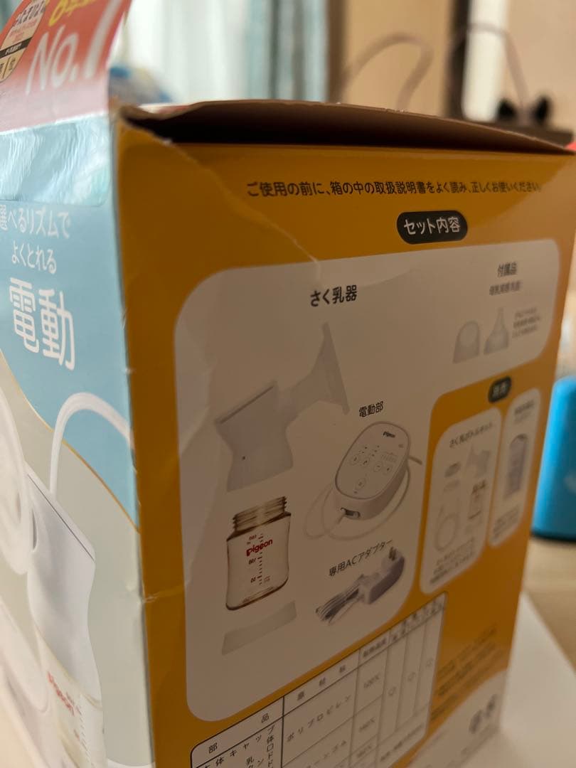 Pigeon プロパーソナルR 電動乳搾り機