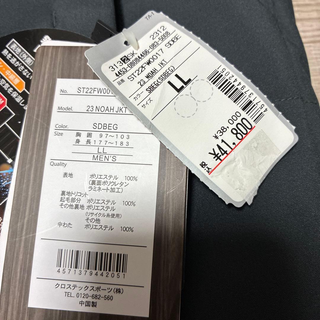 定価約4.2万 streule スキーウェア スノボードウェア ジャケット LL