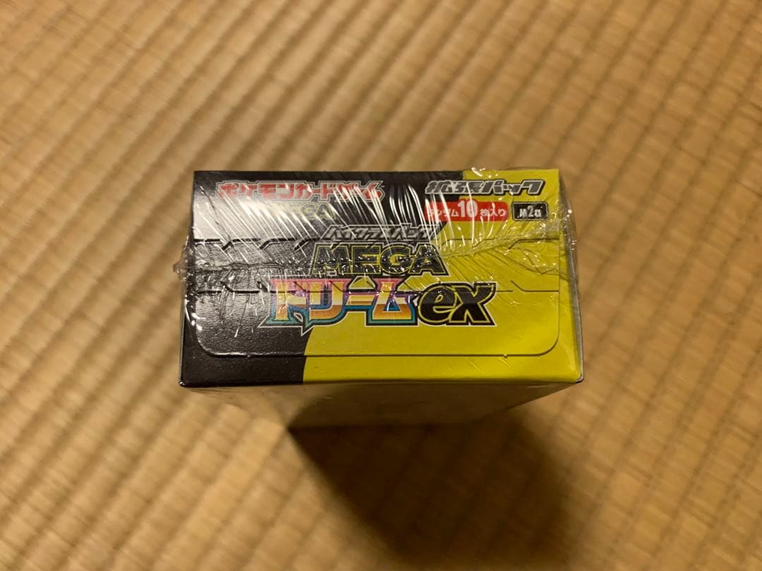 【シュリンク付き】ポケモンカードゲーム MEGAドリームEX 10パック入りゲオ