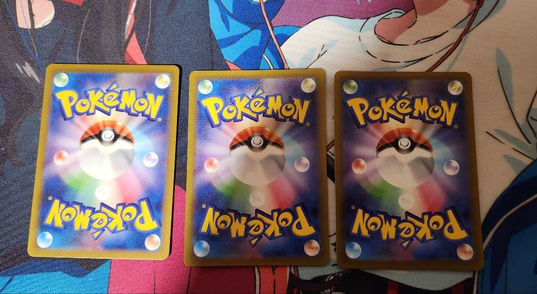 【大特価】ミュウ AR　183/172