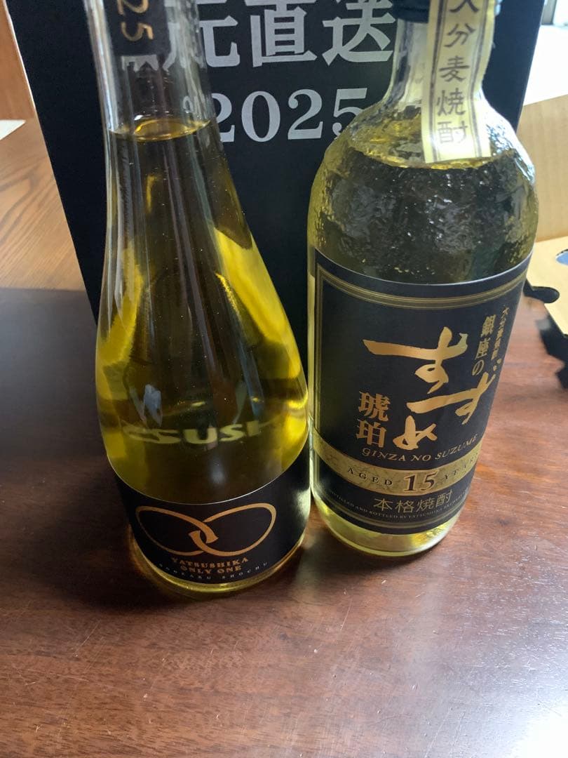 八鹿酒造　蔵元直送便　2025 焼酎4本セット　銀座のすずめ