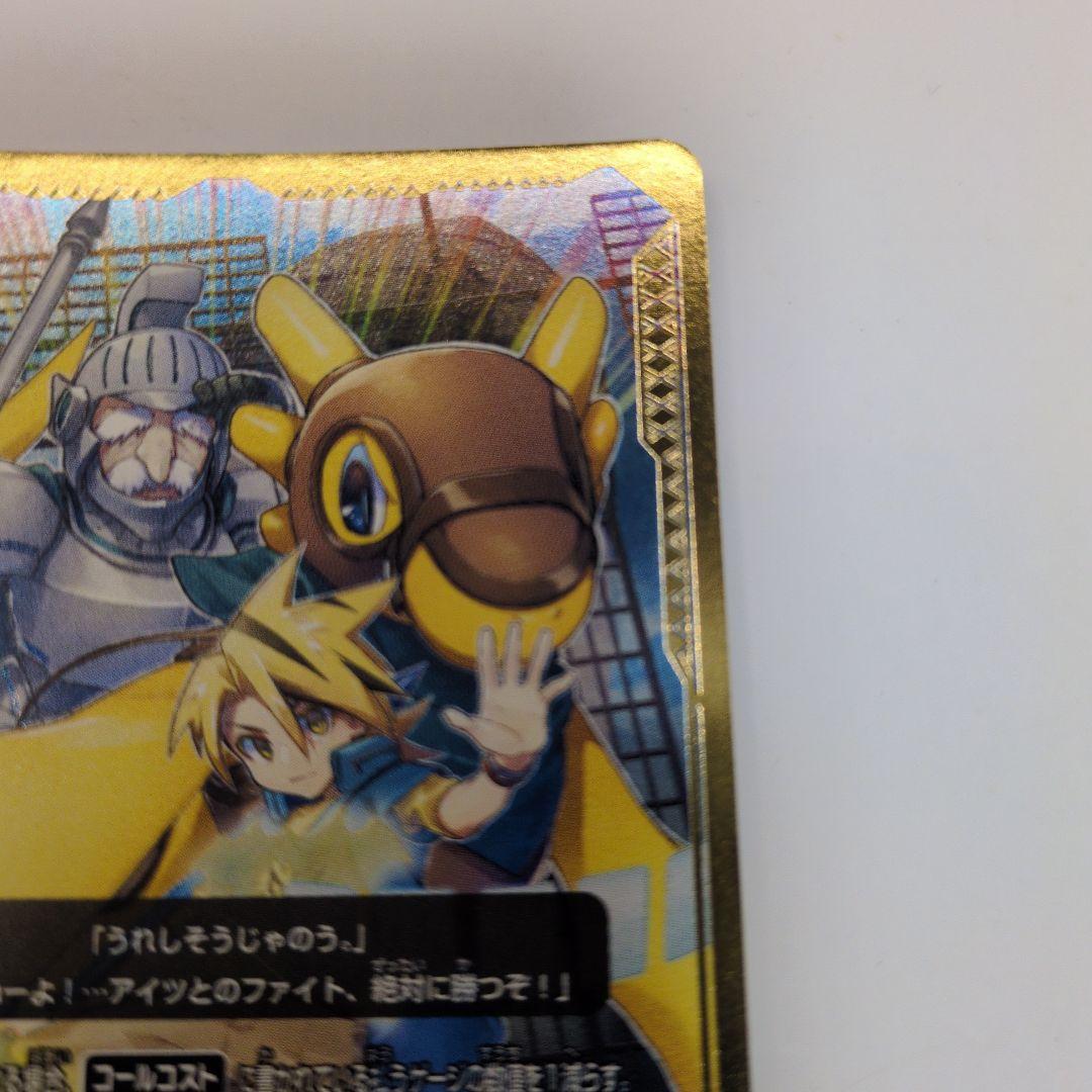 バディファイト　竜騎士 エル・キホーテ “Re：B” スーパーレア　ノボル　BF