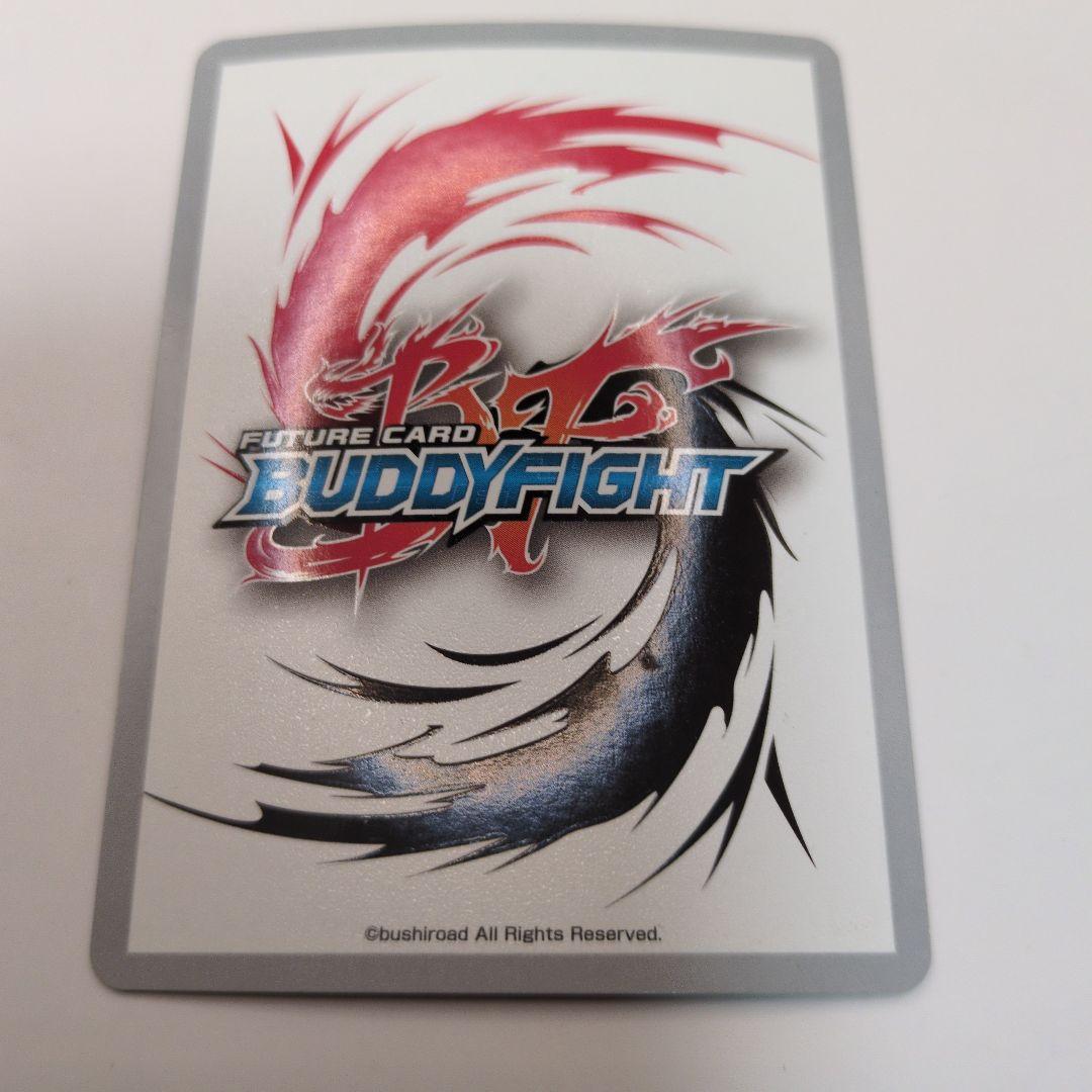 バディファイト　竜騎士 エル・キホーテ “Re：B” スーパーレア　ノボル　BF