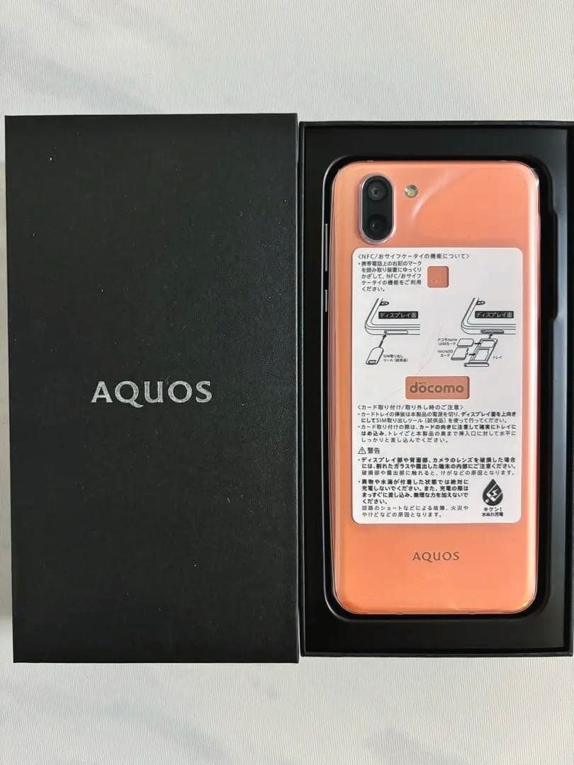 AQUOS SIMロック解除済みスマートフォン ピンク　docomo