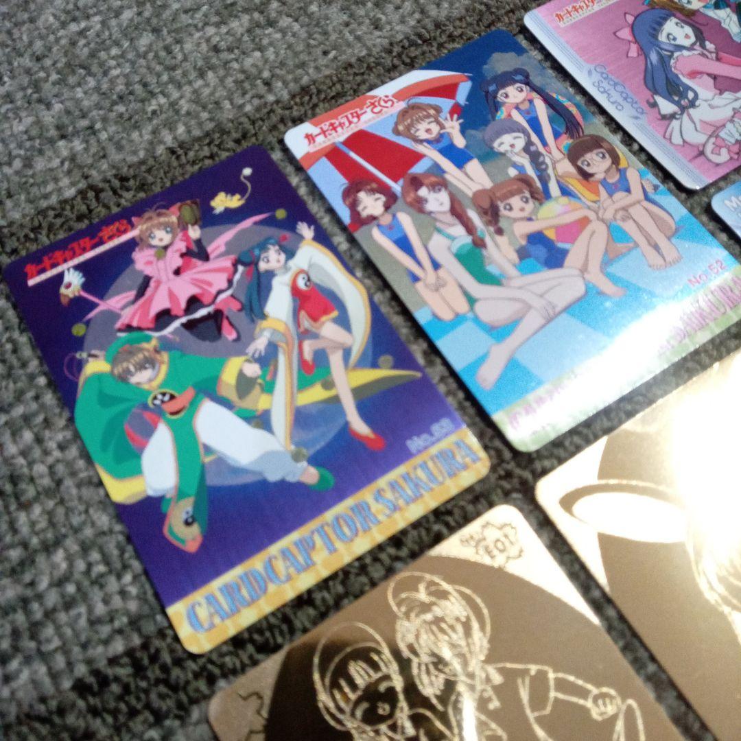 カードキャプターさくら　PP　メタリックカード　木之本桜　エッチングカード　特典