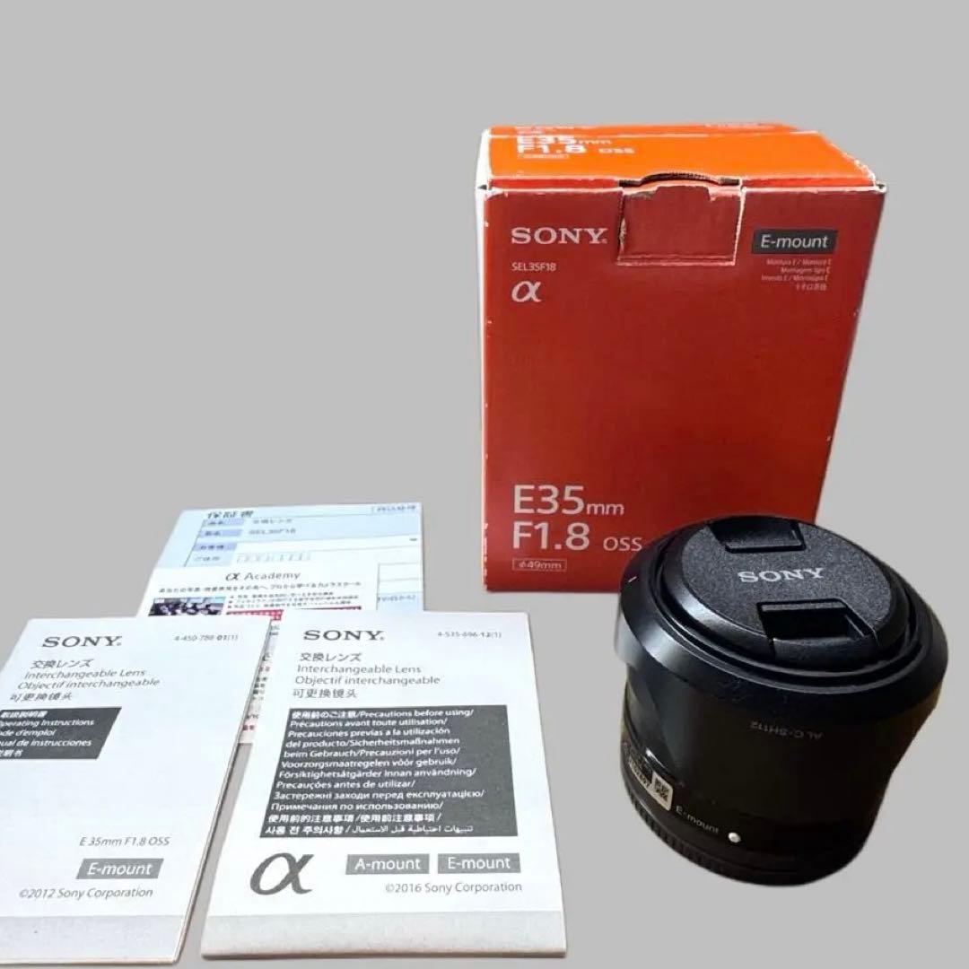 SONY E35mm F1.8 OSS レンズe-mount