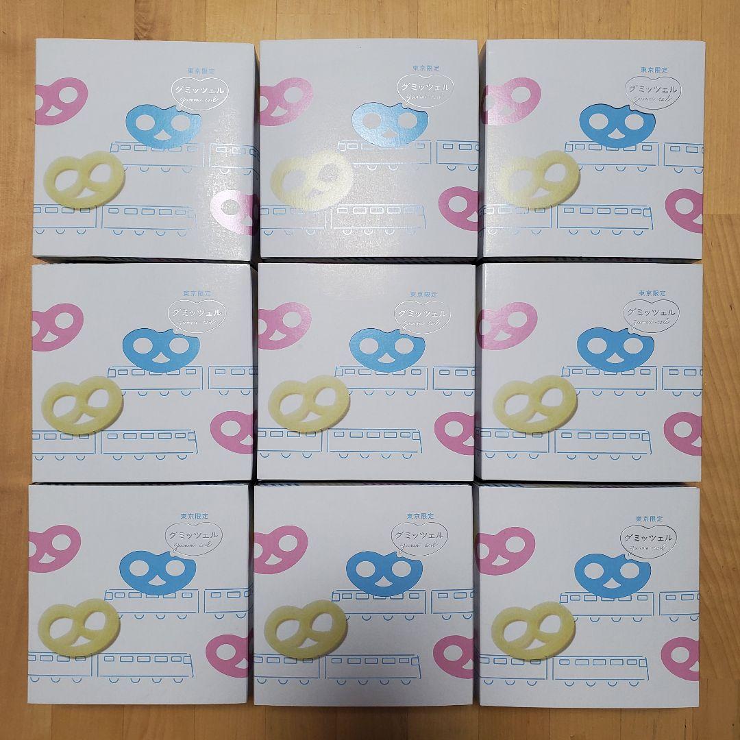 【匿名配送】カンロ グミッツェルBOX6個入 9箱セット