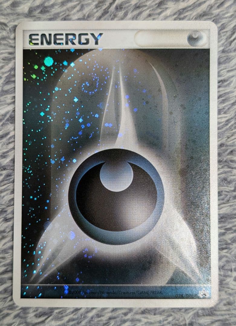 【美品】悪エネルギー ブリザード DPt 028/DPt-P プロモ 2枚セット