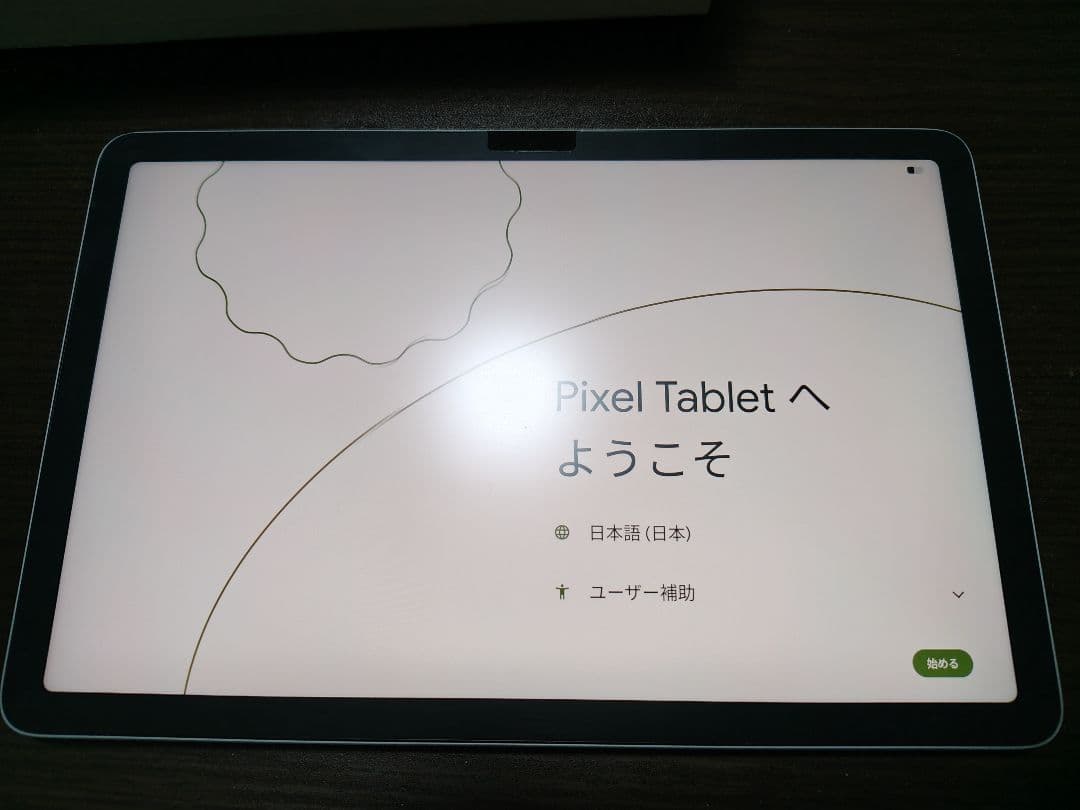 Google Pixel タブレット