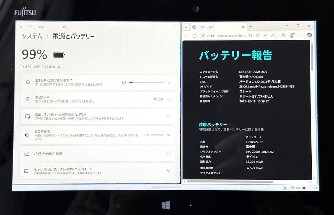 Office24&Win11付 防水タブレット ArrowsTab Q616/P