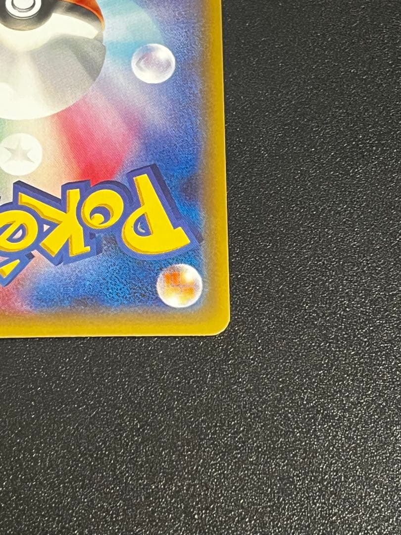 美品)ラティオス R CP2 伝説キラコレクション 019/027