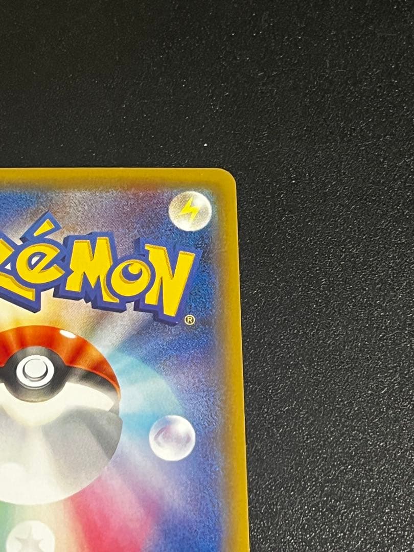 美品)ラティオス R CP2 伝説キラコレクション 019/027