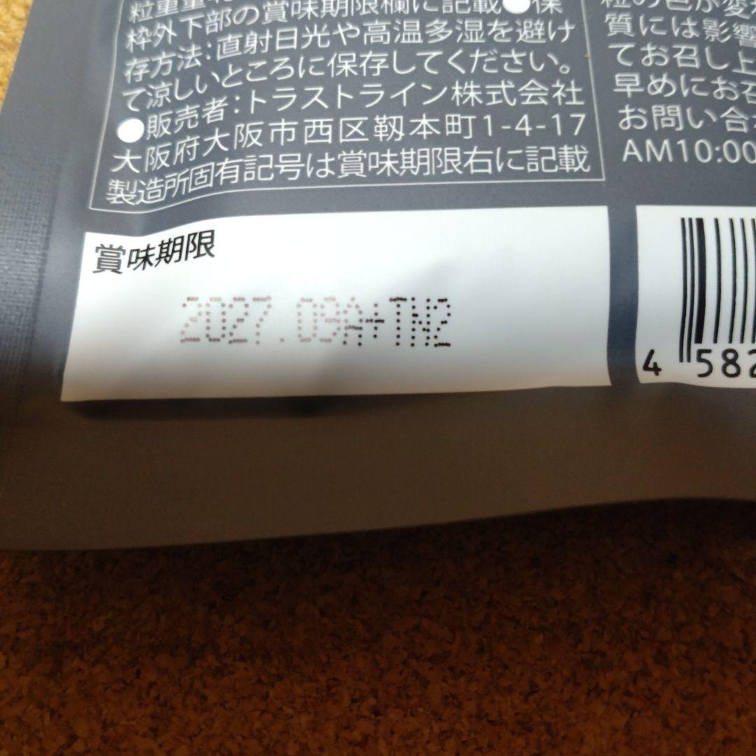 KILLER BURNER 2 　 90粒入り 3袋