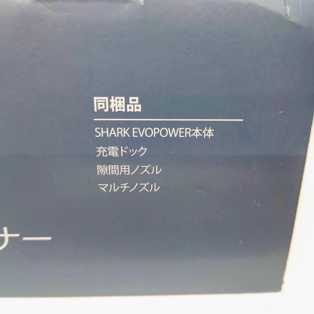シャーク ハンディクリーナー WV210J Shark 掃除機　EVOPOWER