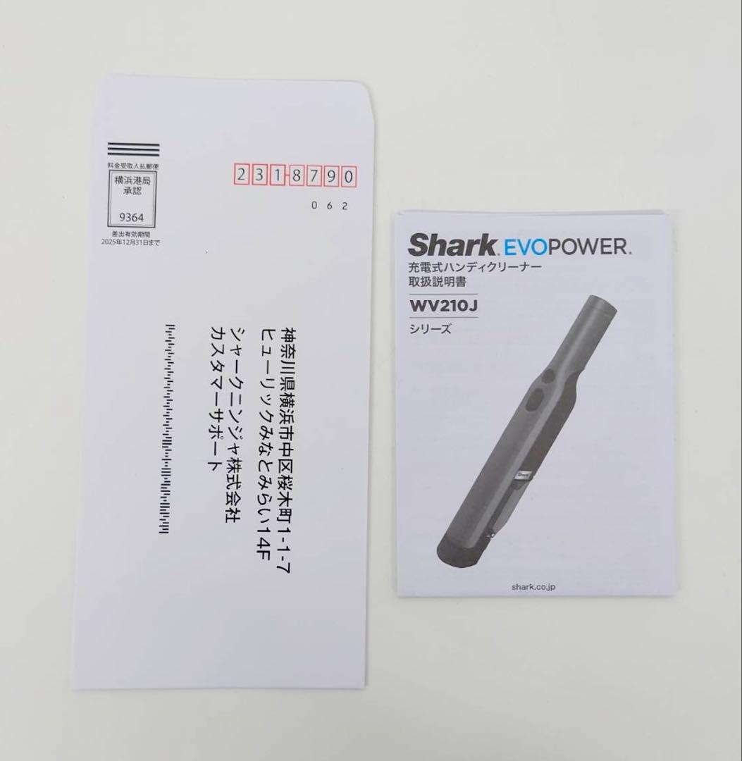 シャーク ハンディクリーナー WV210J Shark 掃除機　EVOPOWER