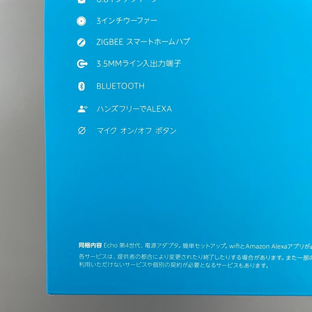 amazon Echo 第4世代 L4S3RE スマートスピーカー Alexa