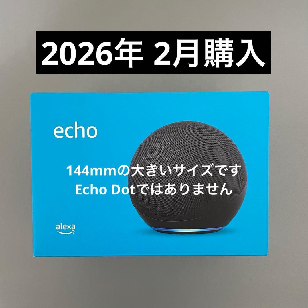 amazon Echo 第4世代 L4S3RE スマートスピーカー Alexa