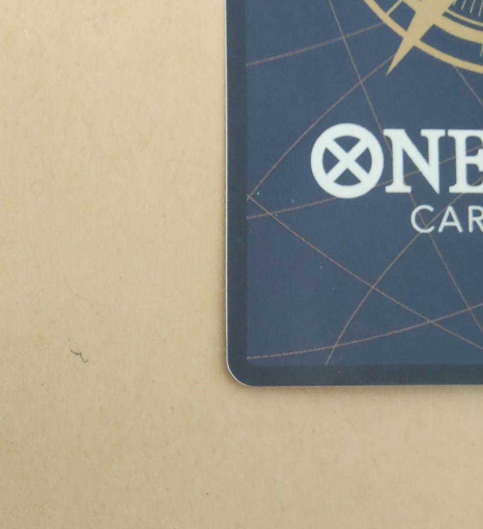 ナミ SP スペシャルカード（和柄)OP-05 新時代の主役 OP01-016