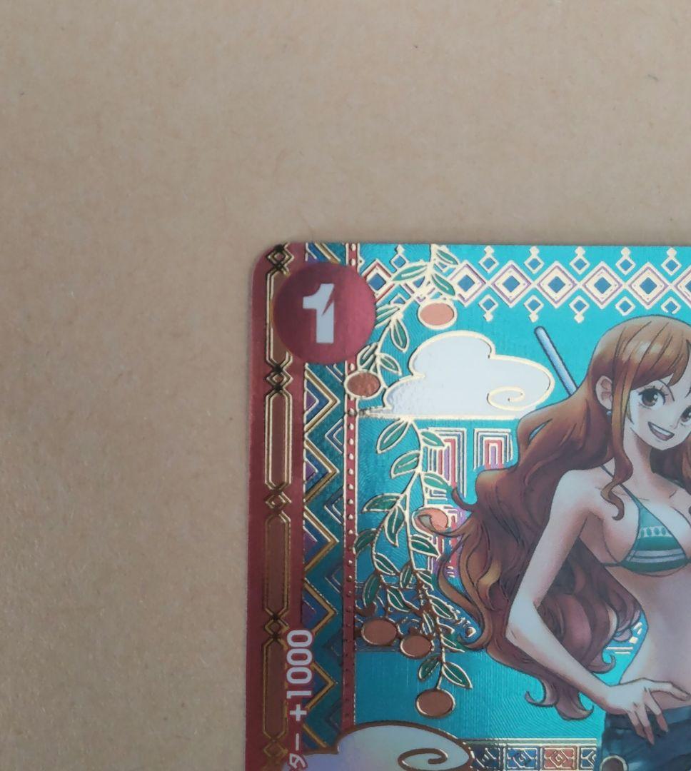 ナミ SP スペシャルカード（和柄)OP-05 新時代の主役 OP01-016