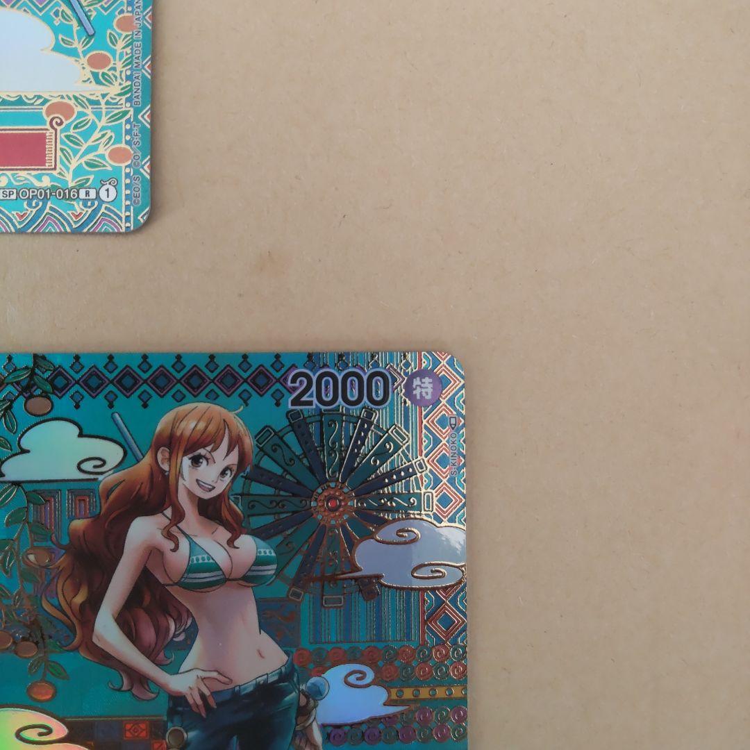 ナミ SP スペシャルカード（和柄)OP-05 新時代の主役 OP01-016