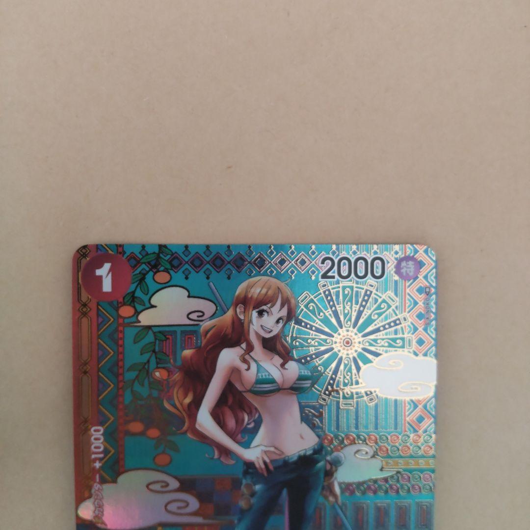 ナミ SP スペシャルカード（和柄)OP-05 新時代の主役 OP01-016