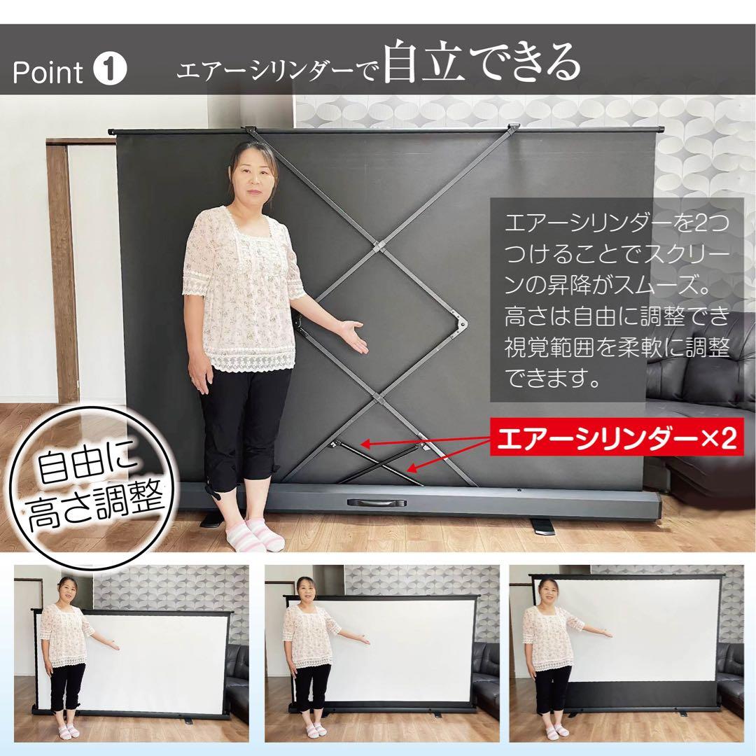 プロジェクタースクリーン 60インチ16:9 自立式　自家、学校，会社老人ホーム