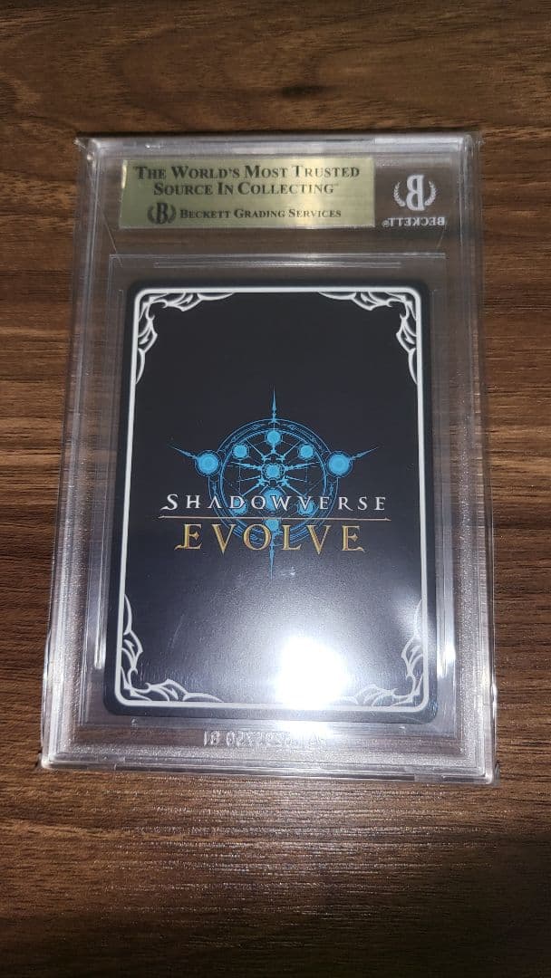 シャドウバース エボルヴ 飢餓の絶傑ギルネリーゼ GP BGS10