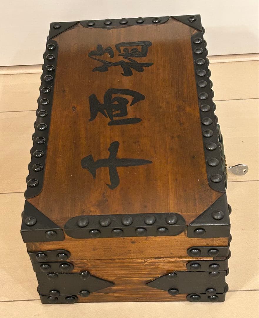 千両箱　アンティーク錠前付き　手作り品