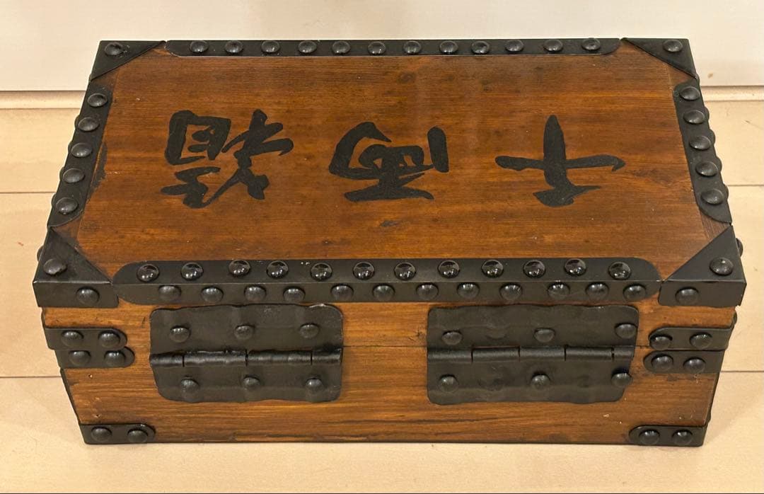 千両箱　アンティーク錠前付き　手作り品