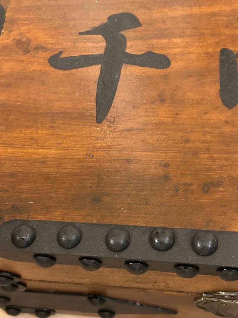 千両箱　アンティーク錠前付き　手作り品