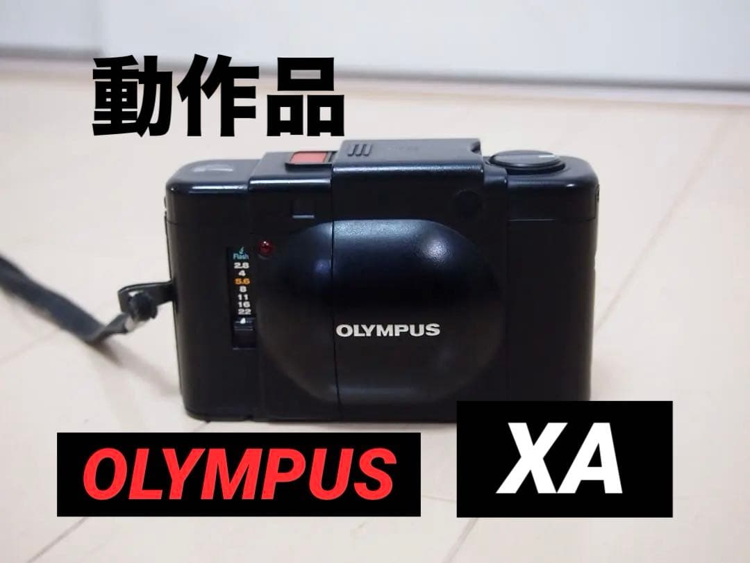 動作品 OLYMPUS XA コンパクトフィルムカメラ