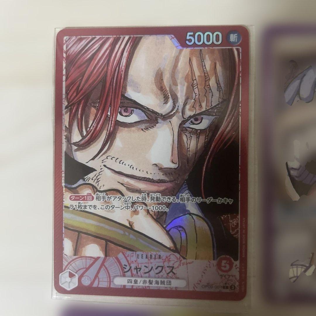 新たなる皇帝　リーダーパラレル6枚セット　　ニカ　シャンクス