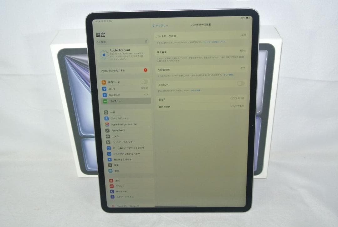 Apple iPad Air 13インチWi-Fi128GB 3M682J/A