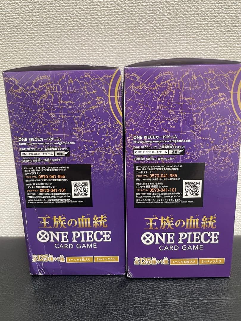 ONE PIECE 王族の血統　2ボックス