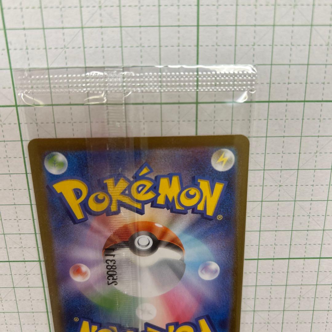 ビクティニ　BWR PROMO 288/SV-P