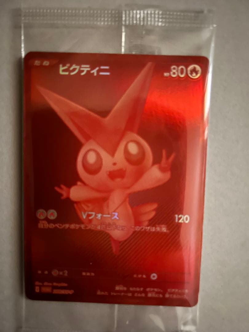 ビクティニ　BWR PROMO 288/SV-P