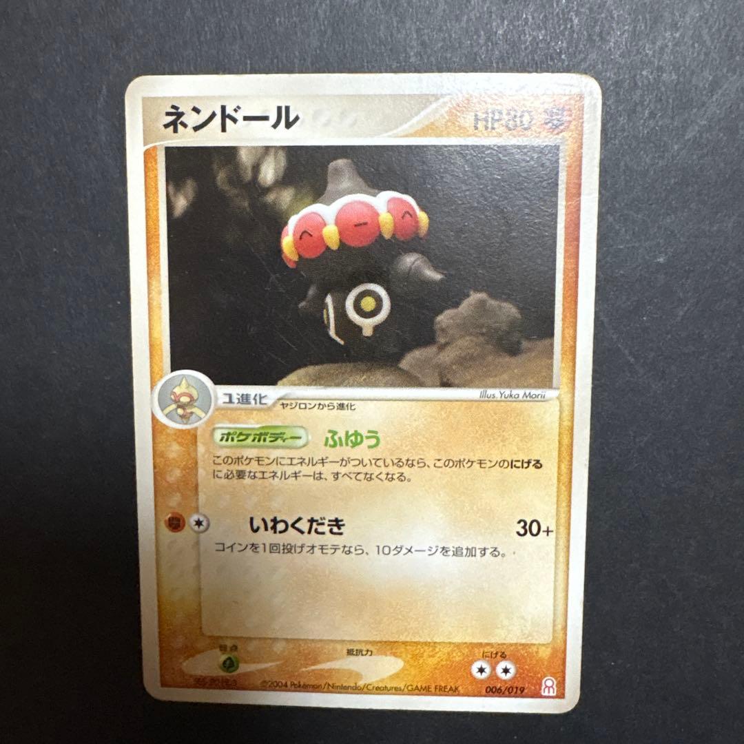 ネンドール　006/019 ポケモンカード
