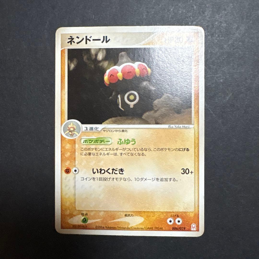 ネンドール　006/019 ポケモンカード