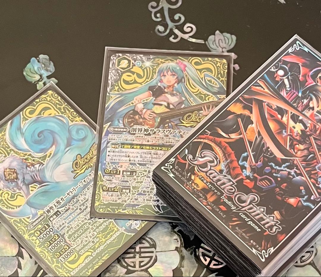 バトスピ 遊精 デッキ