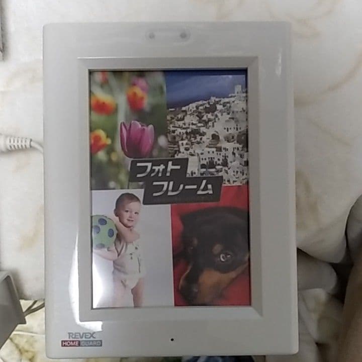 ごかぞく自動通報システム