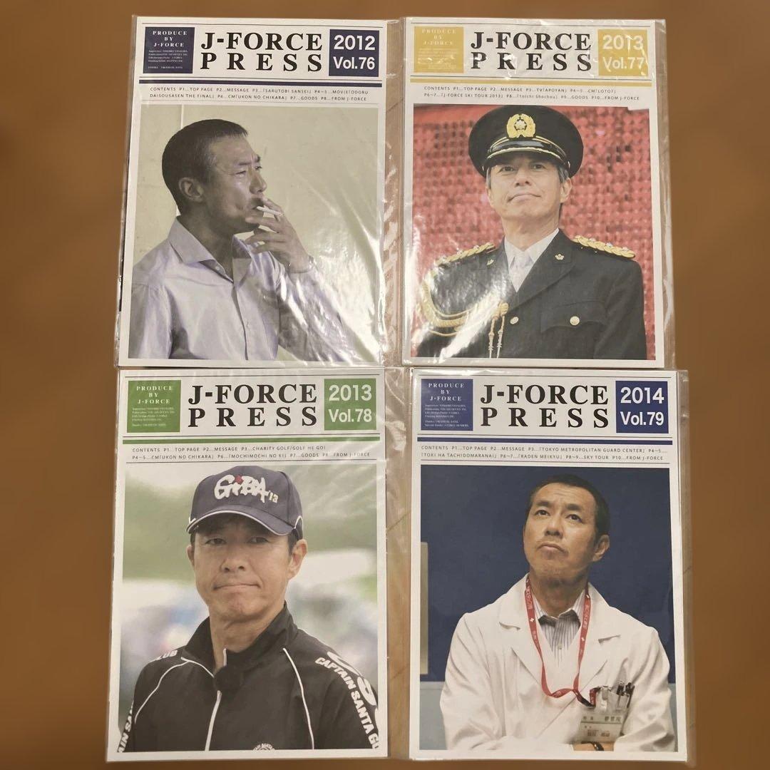 J-FORCE 柳葉敏郎　ファンクラブ　入会特典&会員プレス　その他セット　レア