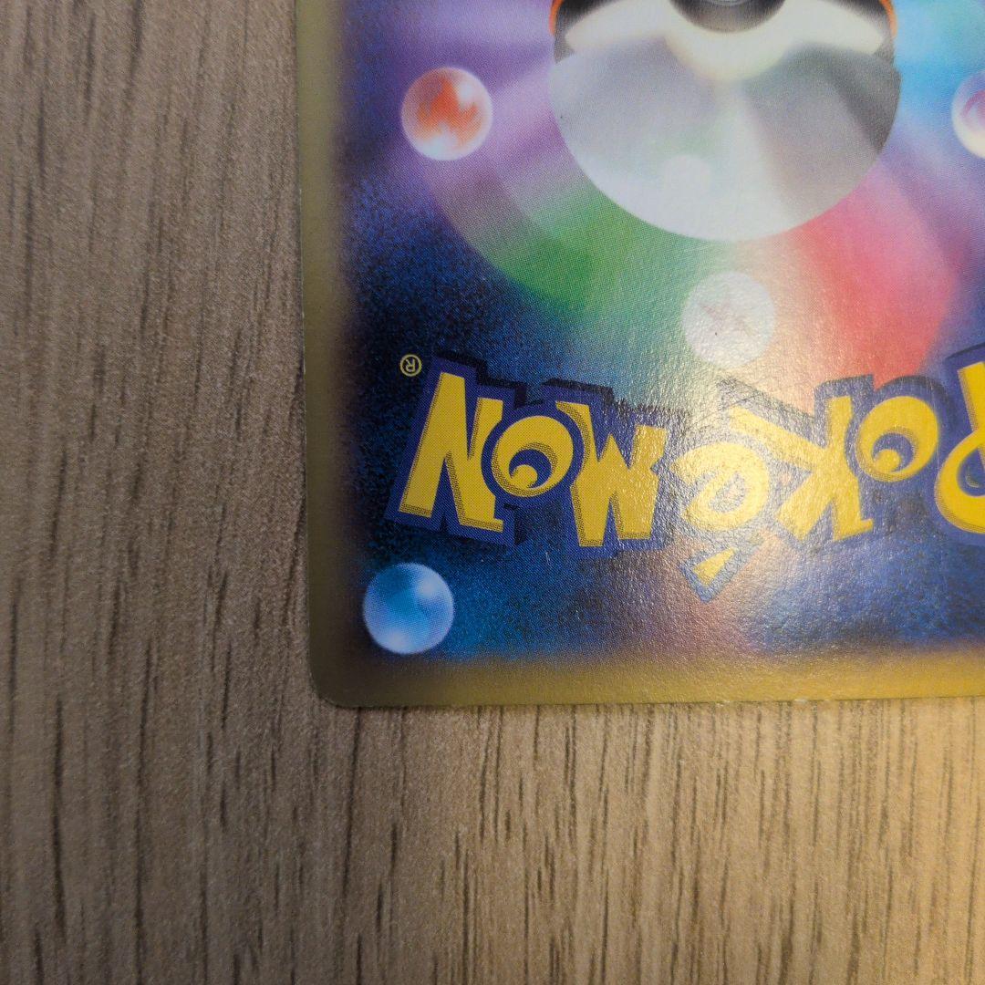 ポケモンセンターのお姉さん　SR　XY2