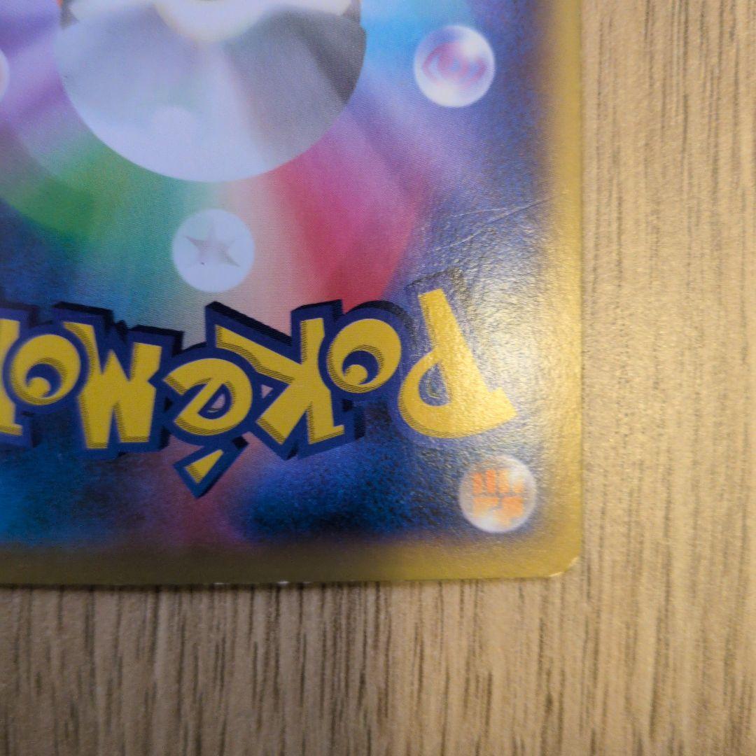 ポケモンセンターのお姉さん　SR　XY2