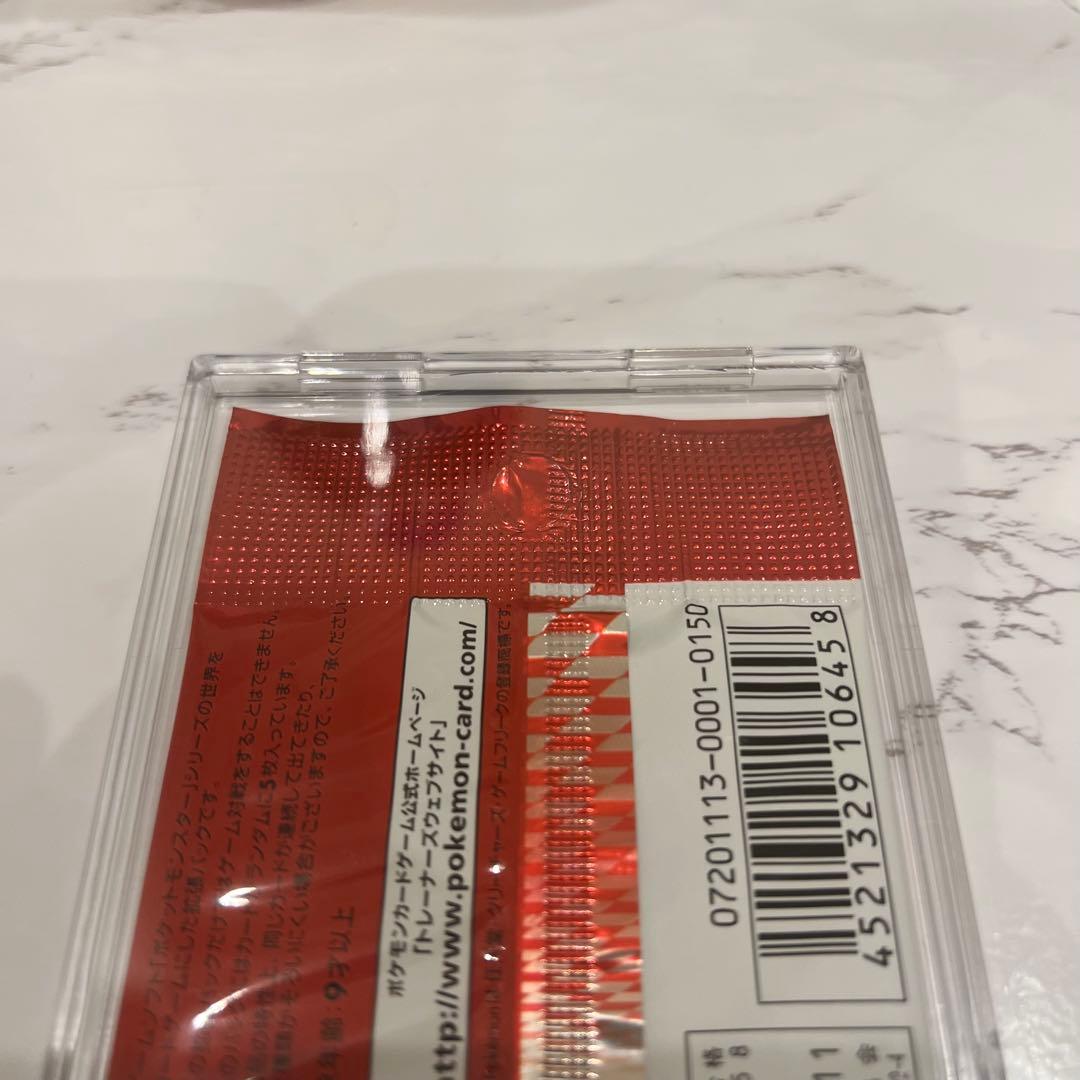 レッドコレクション 未開封パック